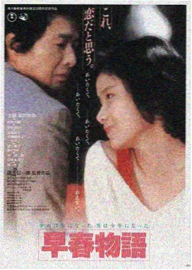 妈妈的朋友8 在线观看