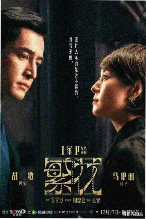 请回答1988 韩剧