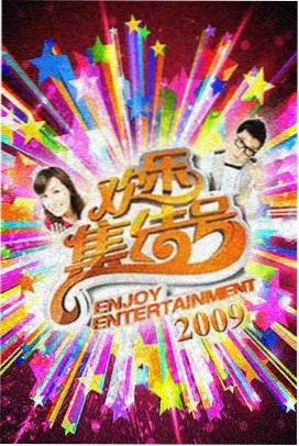 melo体质 韩剧
