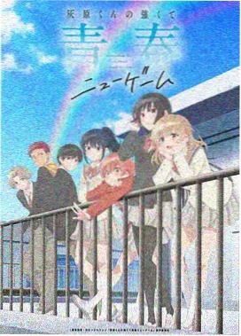 我们的蓝调 韩剧
