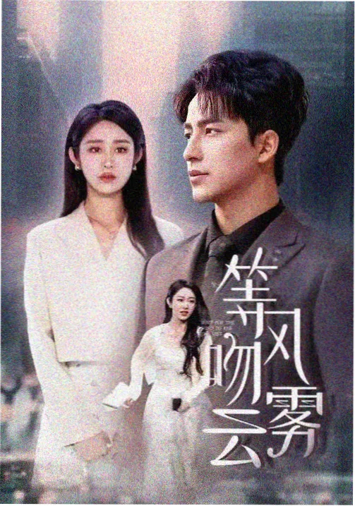 妈妈的朋友8 资讯